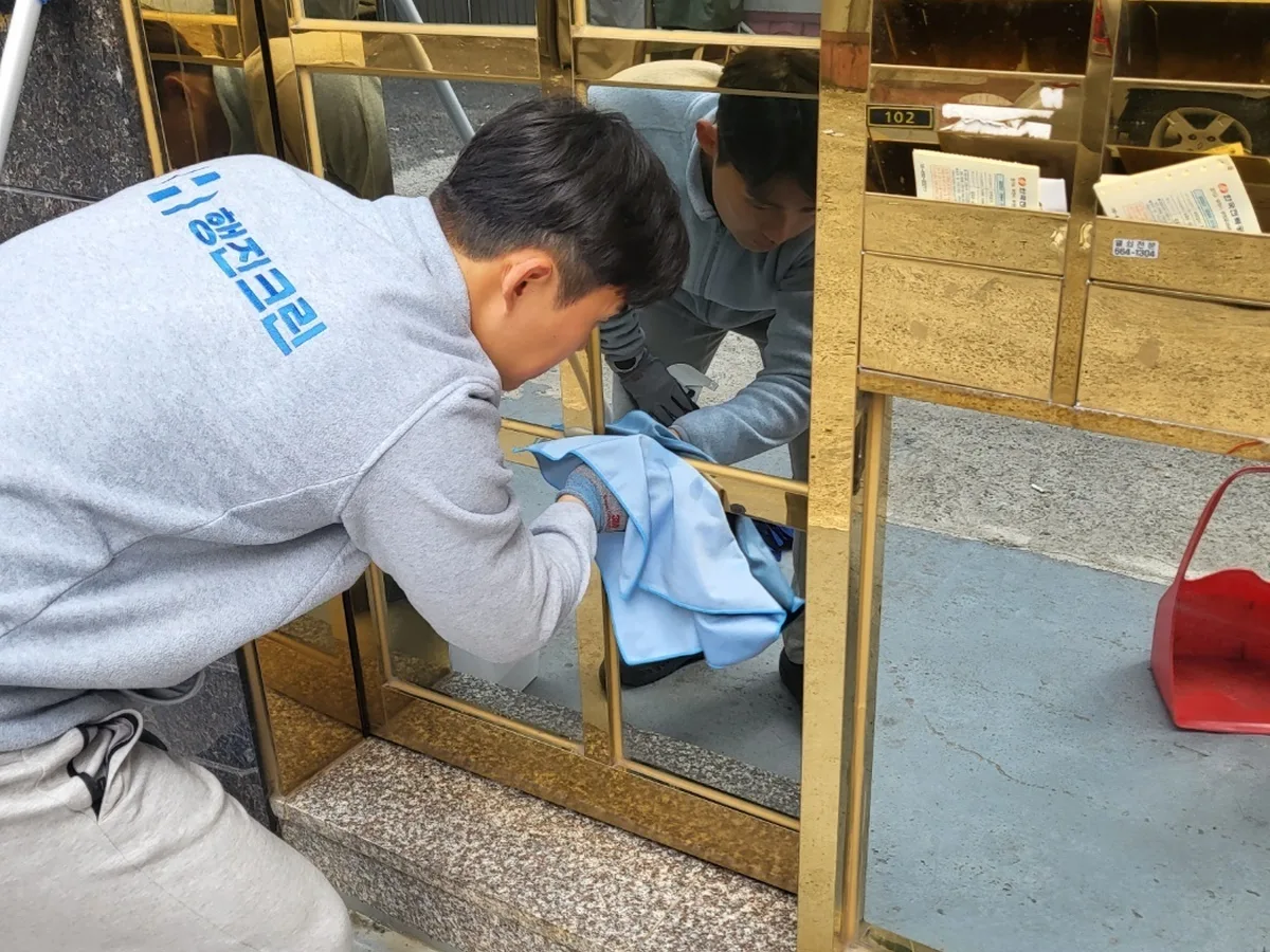거제시 남부면 빌라 공동현관·우편함 청소 사례 - 행진크린