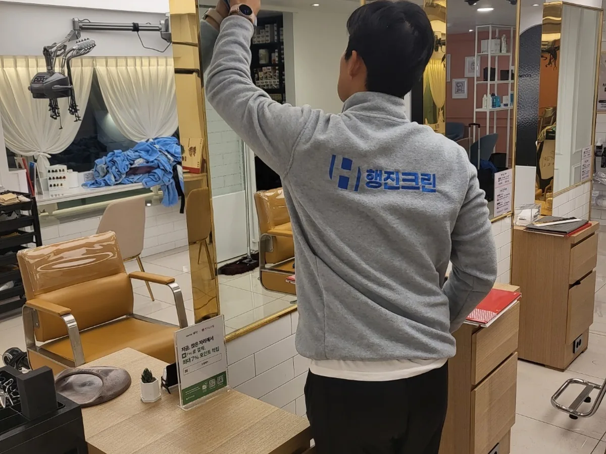 창원시 진해구 두동 미용실 샴푸실 장비 주변 정밀 위생청소 사례 - 행진크린