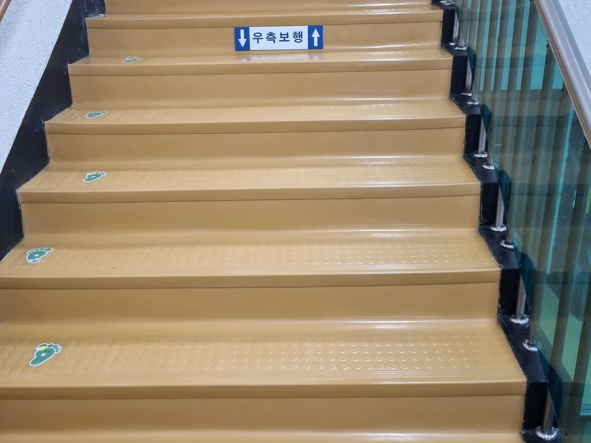 거제시 상동동 어린이집 현관·신발장 바닥 위생청소 사례 - 행진크린